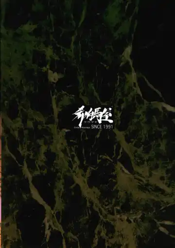 [Keuma] Wide Open Beavers Inside. Fhentai - Page 42