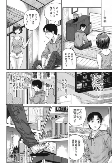 [Tohzai] Sachi Ch. 1-2 Fhentai - Page 34