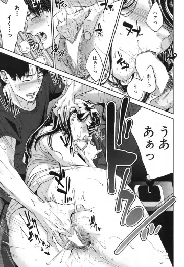 [Tohzai] Sachi Ch. 1-2 Fhentai - Page 49