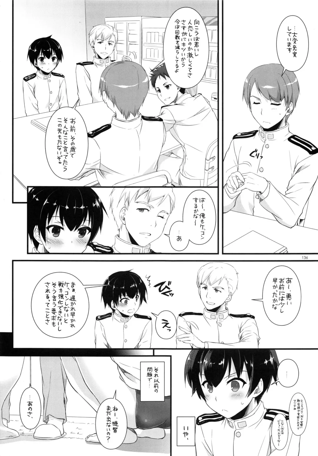 [Nakajima Yuka] DL - Kanmusu Soushuuhen Fhentai.net - Page 135