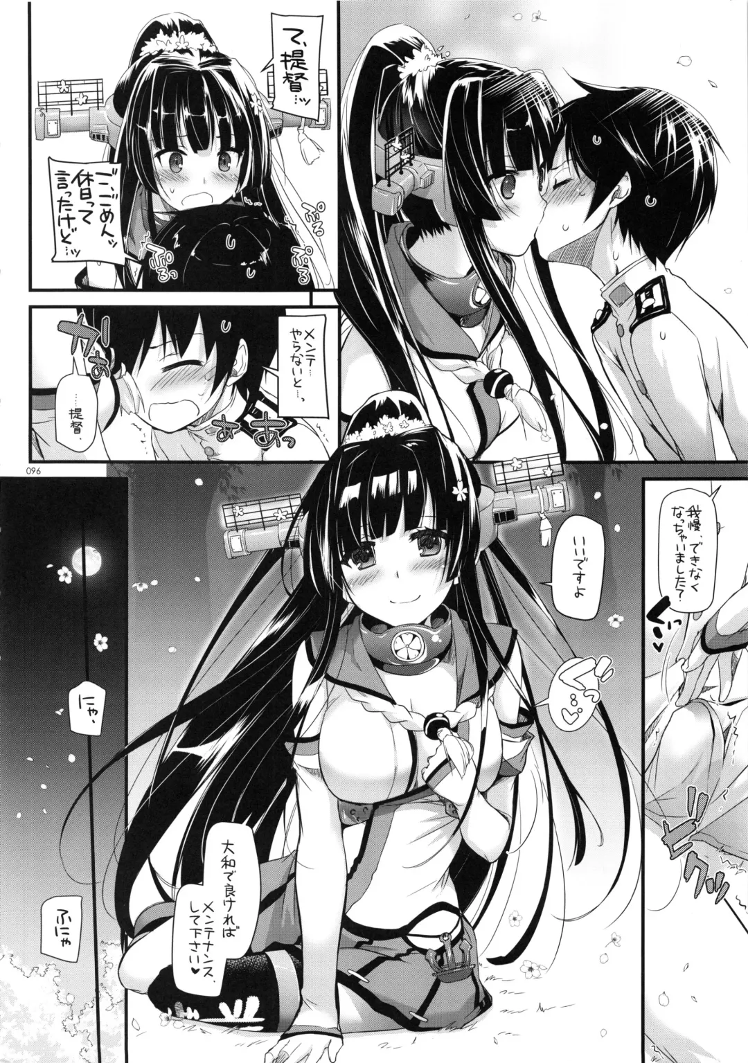 [Nakajima Yuka] DL - Kanmusu Soushuuhen Fhentai.net - Page 95