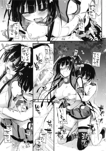 [Nakajima Yuka] DL - Kanmusu Soushuuhen Fhentai.net - Page 106