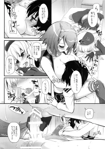 [Nakajima Yuka] DL - Kanmusu Soushuuhen Fhentai.net - Page 11