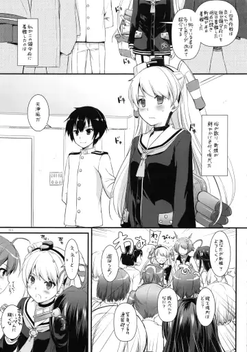 [Nakajima Yuka] DL - Kanmusu Soushuuhen Fhentai.net - Page 110