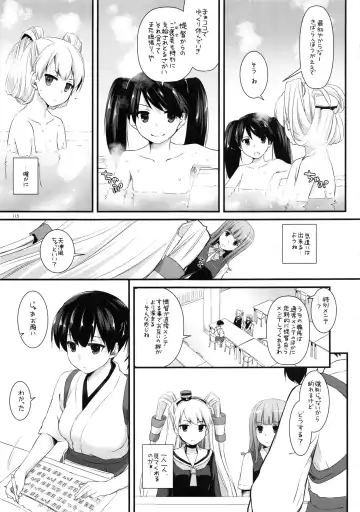 [Nakajima Yuka] DL - Kanmusu Soushuuhen Fhentai.net - Page 114