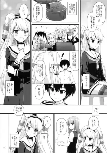 [Nakajima Yuka] DL - Kanmusu Soushuuhen Fhentai.net - Page 115