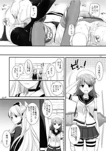 [Nakajima Yuka] DL - Kanmusu Soushuuhen Fhentai.net - Page 125