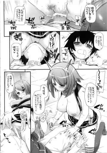 [Nakajima Yuka] DL - Kanmusu Soushuuhen Fhentai.net - Page 13