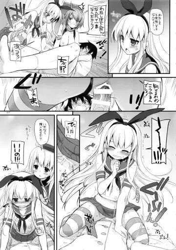 [Nakajima Yuka] DL - Kanmusu Soushuuhen Fhentai.net - Page 16