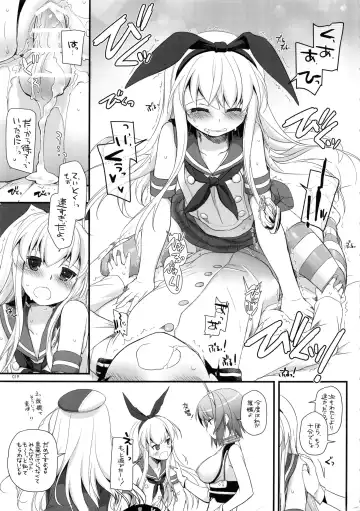 [Nakajima Yuka] DL - Kanmusu Soushuuhen Fhentai.net - Page 18