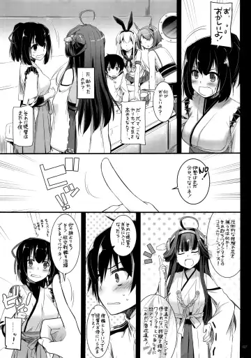 [Nakajima Yuka] DL - Kanmusu Soushuuhen Fhentai.net - Page 26