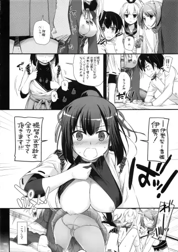 [Nakajima Yuka] DL - Kanmusu Soushuuhen Fhentai.net - Page 27