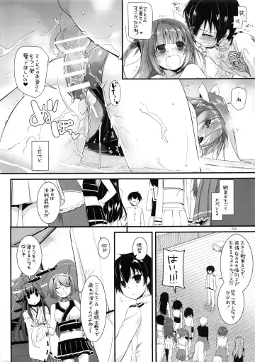 [Nakajima Yuka] DL - Kanmusu Soushuuhen Fhentai.net - Page 35