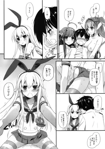 [Nakajima Yuka] DL - Kanmusu Soushuuhen Fhentai.net - Page 49