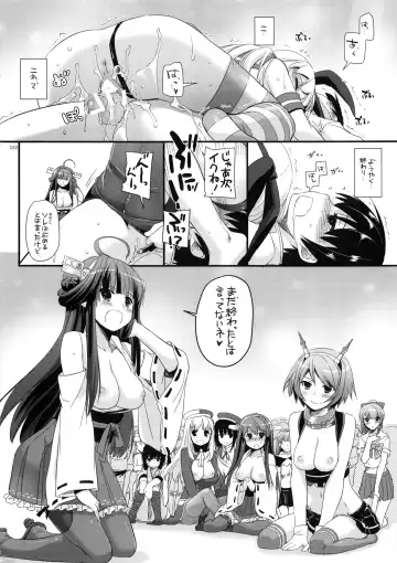 [Nakajima Yuka] DL - Kanmusu Soushuuhen Fhentai.net - Page 51