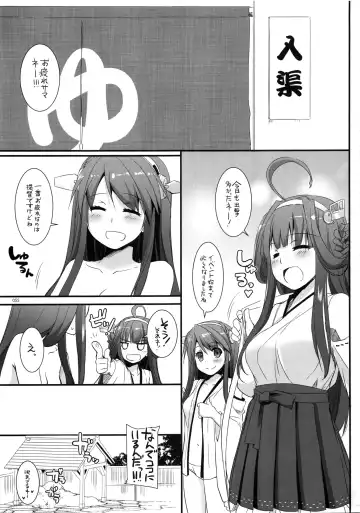 [Nakajima Yuka] DL - Kanmusu Soushuuhen Fhentai.net - Page 54