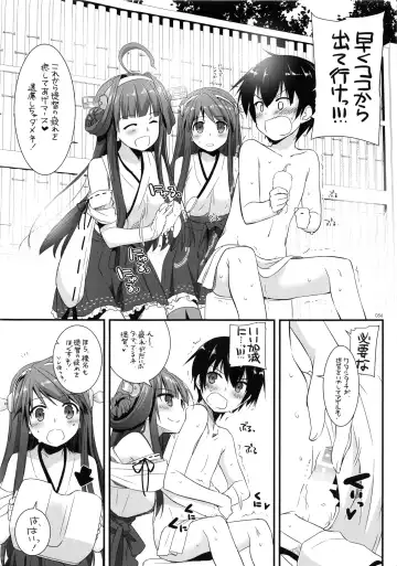 [Nakajima Yuka] DL - Kanmusu Soushuuhen Fhentai.net - Page 55