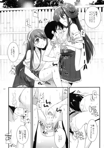 [Nakajima Yuka] DL - Kanmusu Soushuuhen Fhentai.net - Page 56