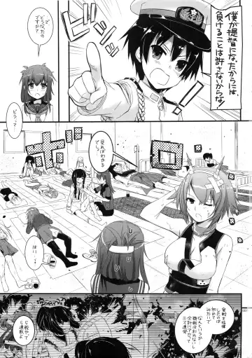 [Nakajima Yuka] DL - Kanmusu Soushuuhen Fhentai.net - Page 6