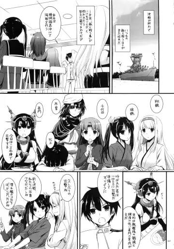 [Nakajima Yuka] DL - Kanmusu Soushuuhen Fhentai.net - Page 60