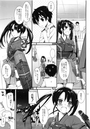 [Nakajima Yuka] DL - Kanmusu Soushuuhen Fhentai.net - Page 62