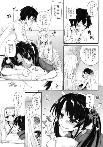 [Nakajima Yuka] DL - Kanmusu Soushuuhen Fhentai.net - Page 64