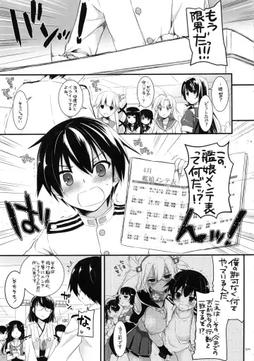 [Nakajima Yuka] DL - Kanmusu Soushuuhen Fhentai.net - Page 78