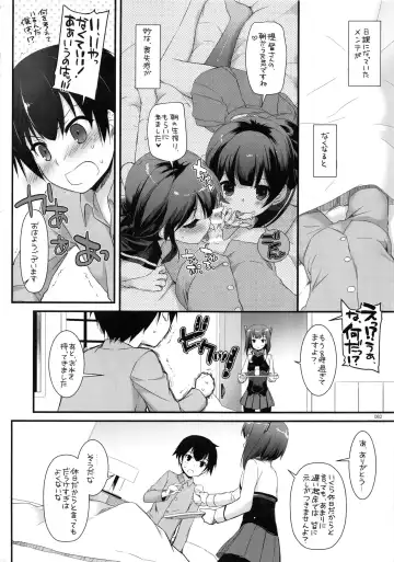 [Nakajima Yuka] DL - Kanmusu Soushuuhen Fhentai.net - Page 81