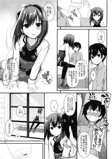 [Nakajima Yuka] DL - Kanmusu Soushuuhen Fhentai.net - Page 82