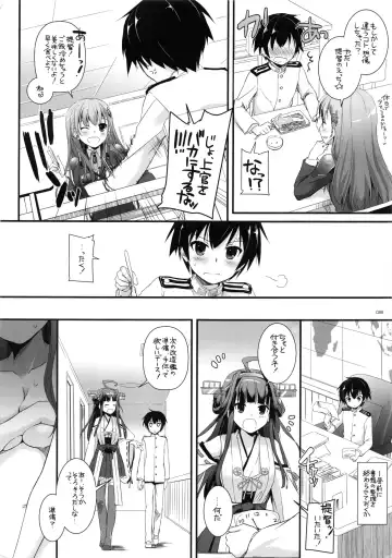 [Nakajima Yuka] DL - Kanmusu Soushuuhen Fhentai.net - Page 87