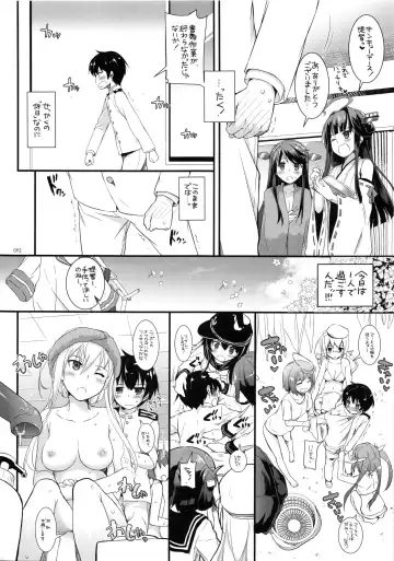 [Nakajima Yuka] DL - Kanmusu Soushuuhen Fhentai.net - Page 91