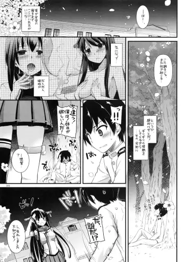 [Nakajima Yuka] DL - Kanmusu Soushuuhen Fhentai.net - Page 92