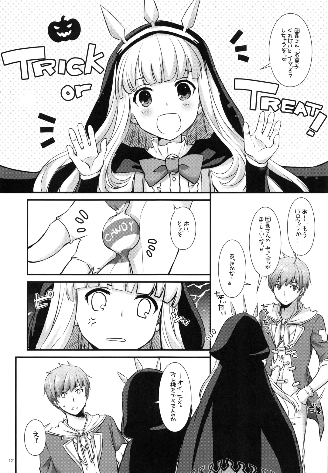 [Nakajima Yuka] DL-etc Soushuuhen 03 Fhentai - Page 120