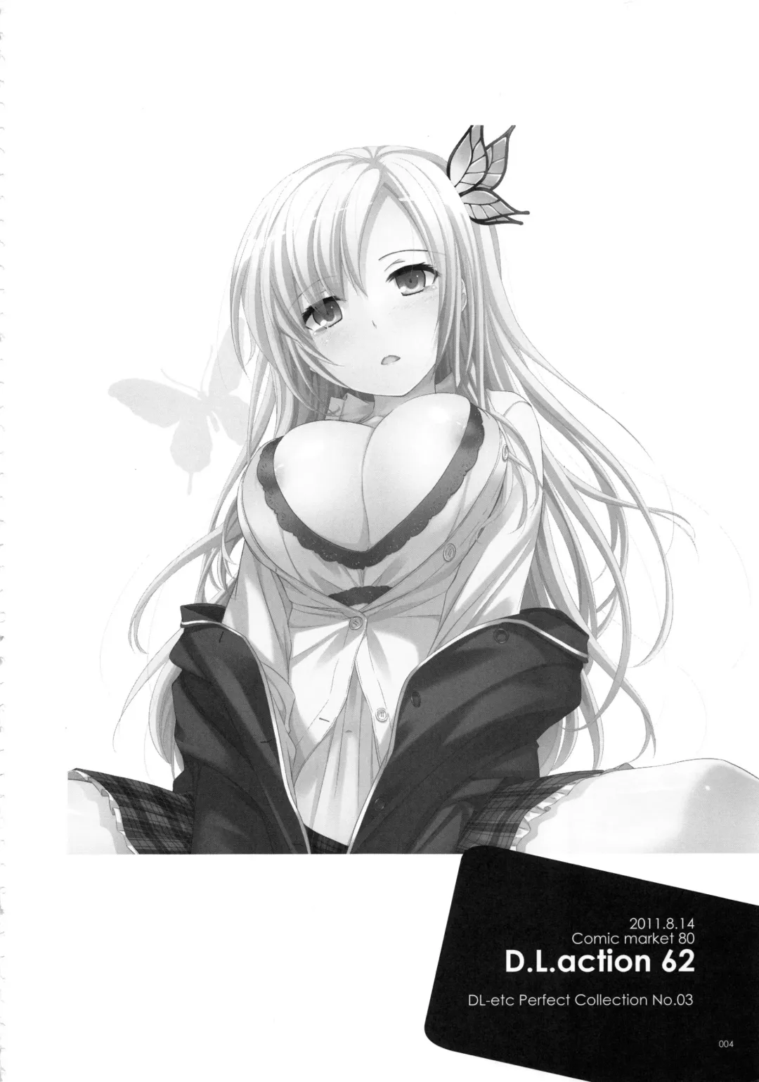 [Nakajima Yuka] DL-etc Soushuuhen 03 Fhentai - Page 3