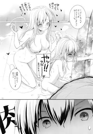 [Nakajima Yuka] DL-etc Soushuuhen 03 Fhentai - Page 10