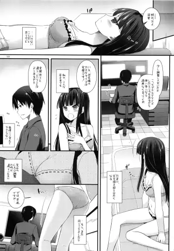 [Nakajima Yuka] DL-etc Soushuuhen 03 Fhentai - Page 104