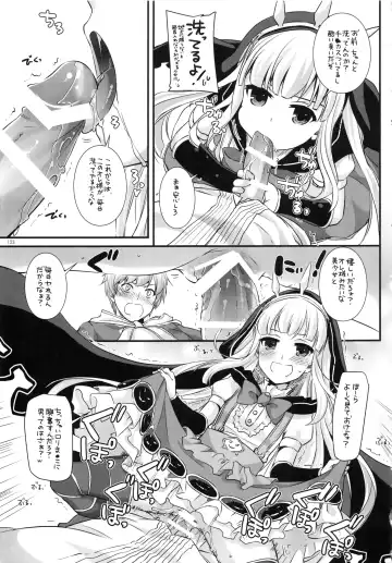 [Nakajima Yuka] DL-etc Soushuuhen 03 Fhentai - Page 122