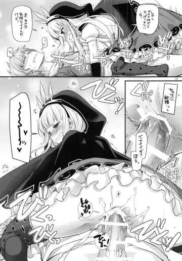 [Nakajima Yuka] DL-etc Soushuuhen 03 Fhentai - Page 123