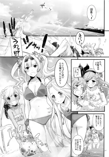 [Nakajima Yuka] DL-etc Soushuuhen 03 Fhentai - Page 126