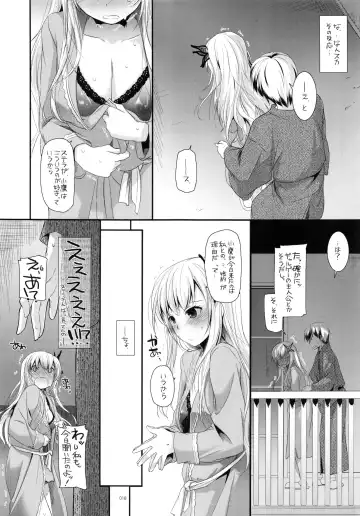 [Nakajima Yuka] DL-etc Soushuuhen 03 Fhentai - Page 17