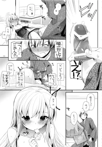 [Nakajima Yuka] DL-etc Soushuuhen 03 Fhentai - Page 24