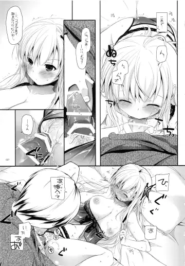 [Nakajima Yuka] DL-etc Soushuuhen 03 Fhentai - Page 26