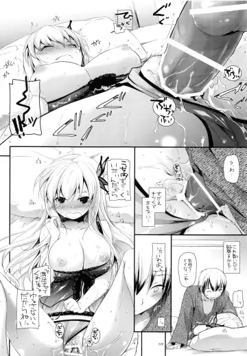 [Nakajima Yuka] DL-etc Soushuuhen 03 Fhentai - Page 27