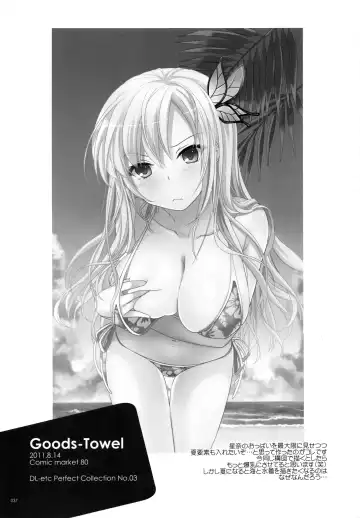 [Nakajima Yuka] DL-etc Soushuuhen 03 Fhentai - Page 36