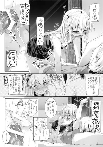 [Nakajima Yuka] DL-etc Soushuuhen 03 Fhentai - Page 47