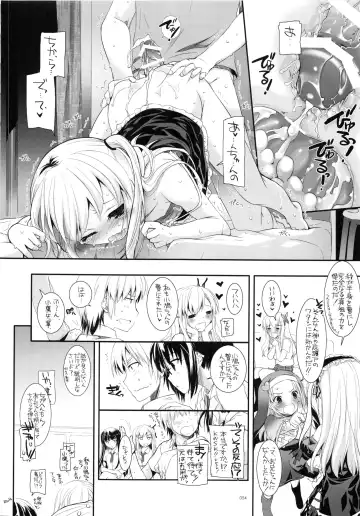 [Nakajima Yuka] DL-etc Soushuuhen 03 Fhentai - Page 53
