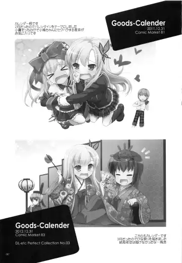 [Nakajima Yuka] DL-etc Soushuuhen 03 Fhentai - Page 86