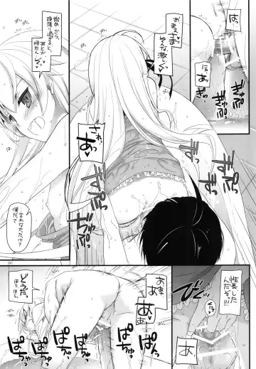 [Nakajima Yuka] DL-etc Soushuuhen 03 Fhentai - Page 96