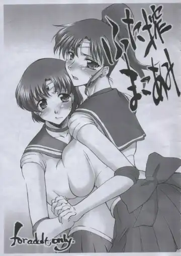 Read [Seura Isago] Futa Shibori Mako Ami - Fhentai.net