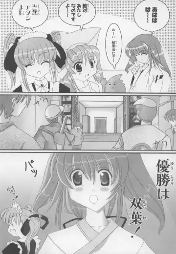 ~Ukagaka~ Nini Radio Comic Anthology Fhentai.net - Page 149